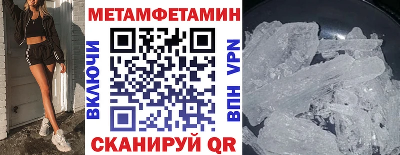 Амфетамин Premium  Агидель 