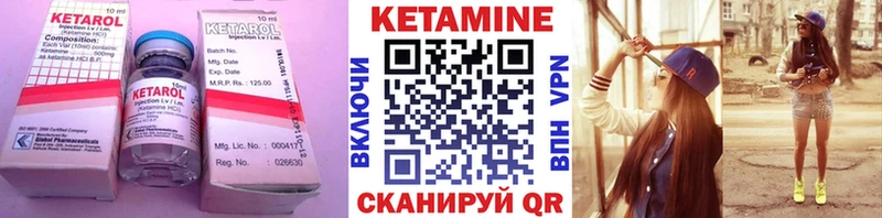 где найти наркотики  Агидель  КЕТАМИН ketamine 