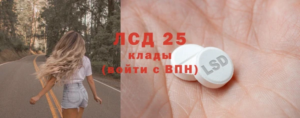 амф Абаза