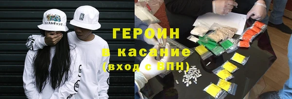 меф VHQ Абинск