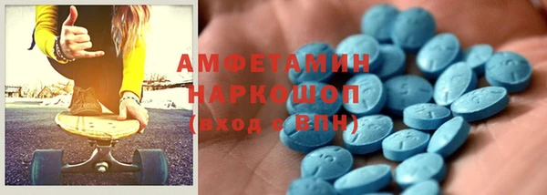 меф VHQ Абинск
