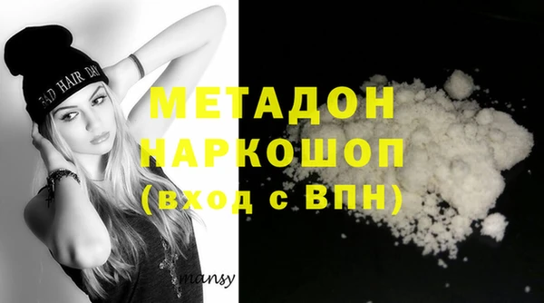 меф VHQ Абинск