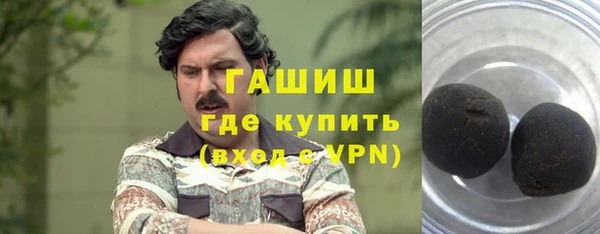 меф VHQ Абинск