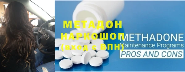 меф Семёнов
