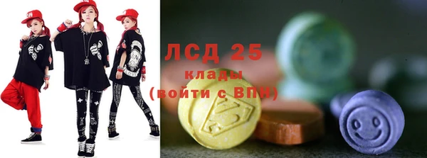 ГАЛЛЮЦИНОГЕННЫЕ ГРИБЫ Семилуки