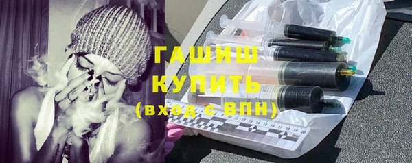 меф VHQ Абинск