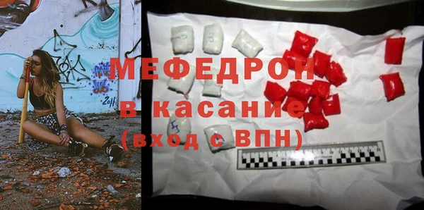 амф Абаза