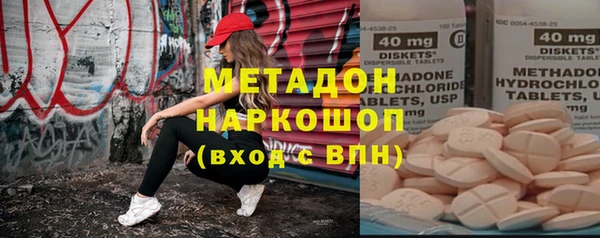 меф VHQ Абинск