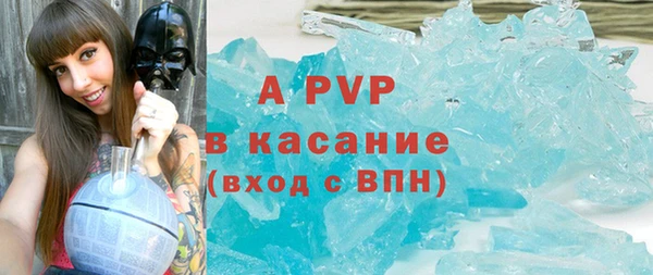 амф Абаза