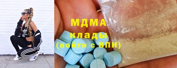 меф VHQ Абинск
