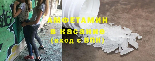 амф Абаза