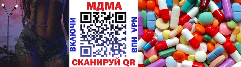 кракен рабочий сайт  Агидель  МДМА кристаллы 