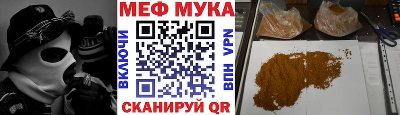 Меф VHQ  Агидель 