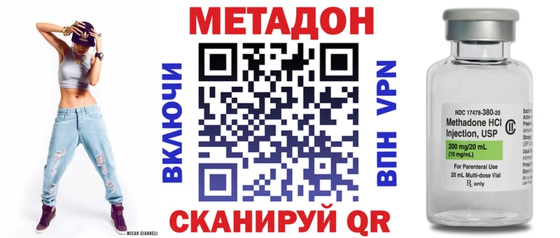 купить закладку  Агидель  omg ссылка  МЕТАДОН белоснежный 