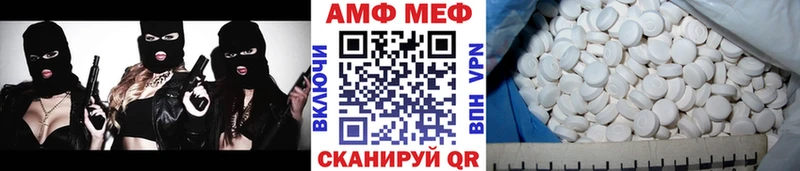 Метамфетамин кристалл  магазин    Агидель 