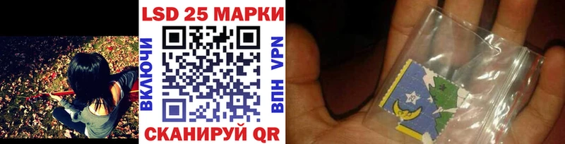 Наркотические марки 1,8мг Агидель