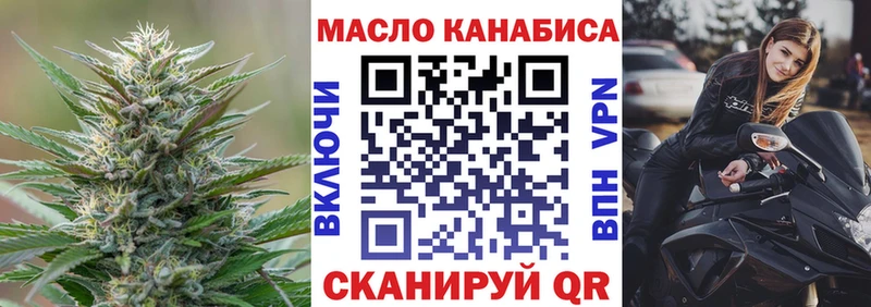 Дистиллят ТГК концентрат  купить наркотики сайты  Агидель 