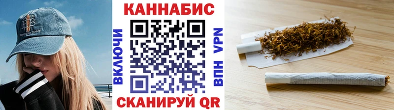 где найти наркотики  Агидель  Конопля план 